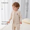 Babylove Unisex Pure Cotton Striped Vest