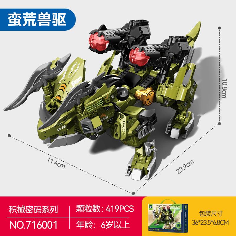 

Конструктор Senbao Машина для накопичення блоків Пароль 716000-716001 Сумісний з Lego Дитячий пазл Конструктор Зібрані Іграшки для DIY зелений