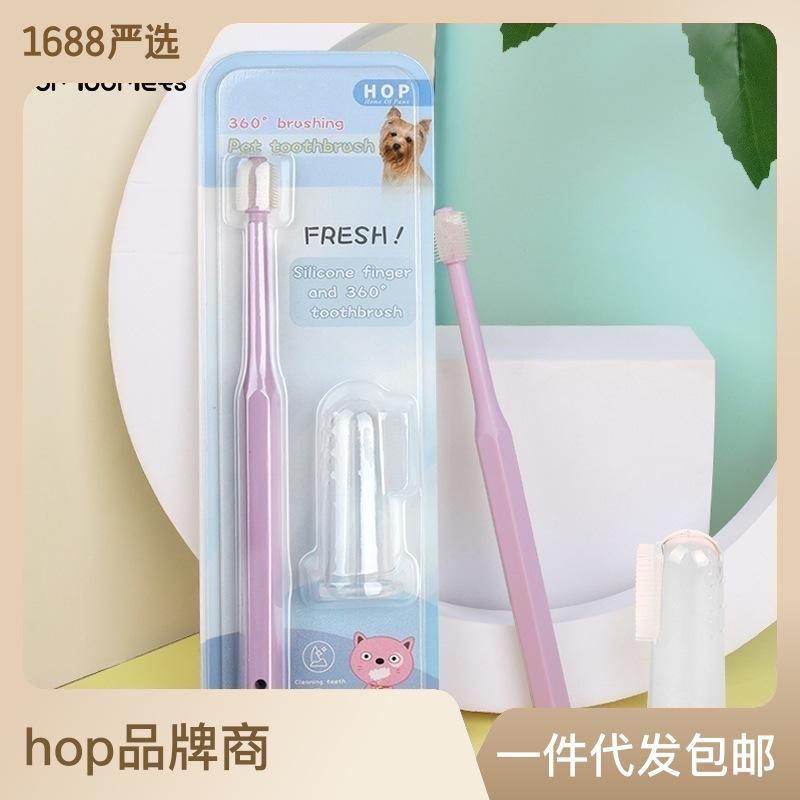 

2Pcs Dog & Cat Pet Toothbrush Set 360 Degree Oral Cleaning Finger Tooth Brush синий