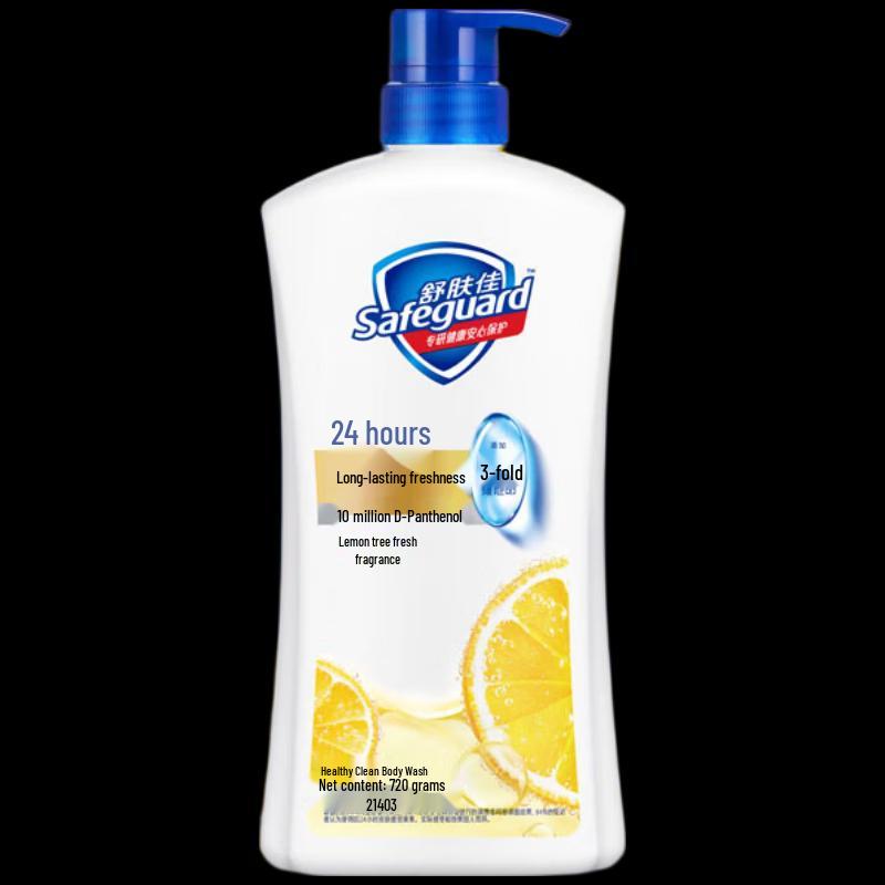 Гель для душа Safeguard с лимонным ароматом