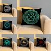 Viking Amulet Pattern Cushion Cover Soft Reversible Durable Pillow Cover MultiScene Use for Home Car Daily Comfort