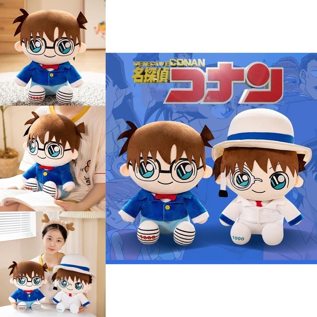 Plush Detective Conan Doll With Kaito Kid And Ran Included For Kids And Adults