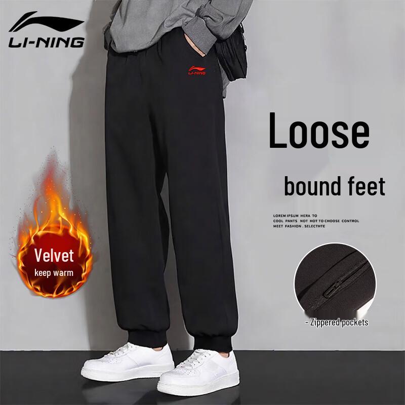 LI-NING Men s Fleece-Lined Cuffed Sweatpants XL