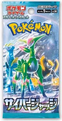 Jogo de Cartas Cyber Judge Pacote de Booster cartas por versão japonesa Pokémon (pacote de 5)