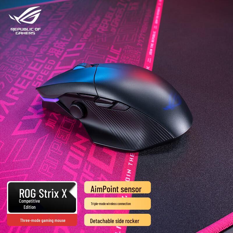 ROG Gladius X Competition Wireless Tri-Mode Gaming Mouse