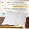 ReLarela Pillow, Luxury Hotel Pillow [Heavy-Duty Premium Specifications] Cover and Filling Set, 60x45cm, Adjustable Height, Memory Foam Pillow