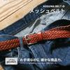 [KOGUMA BELT] Koguma Belt Mesh Belt, Men's & Women's, Genuine Leather, Cowhide, Casual, Braided, One Size Fits All, Simple Design, KGMCB-0002