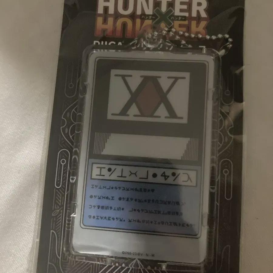 

Охотник Охотник Лицензия Запечатанный Вид