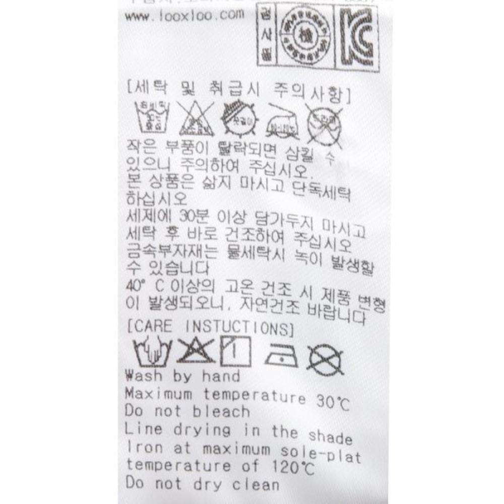 Bluedog Baby Happy Friends Sweat Pants 46114 415 02 