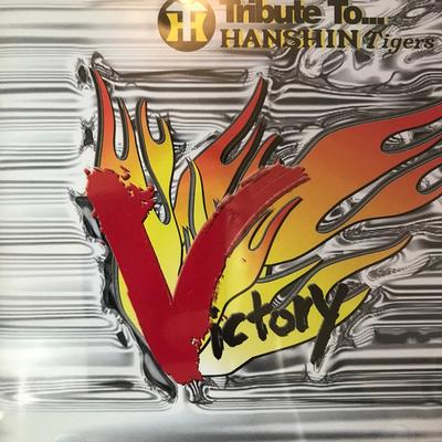CD OMNIBUS, COOLIO,GHOST, TIGERS FREAK - Gebet für den Sieg "VICTORY" - Trib FICI3001 Music Mine 2003 Japan ObiRock Gebraucht