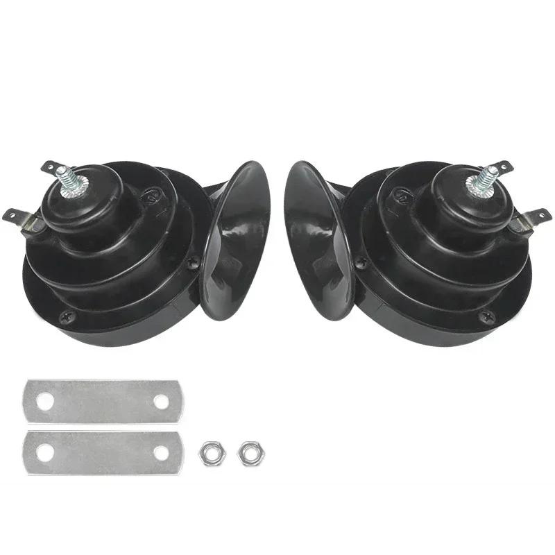 1/2PCS Train Horn Puissant Super Loud Power Snail Electric Air Horn For Car-boat Motorcycles Auto Loud Cars Speaker Sound Signal