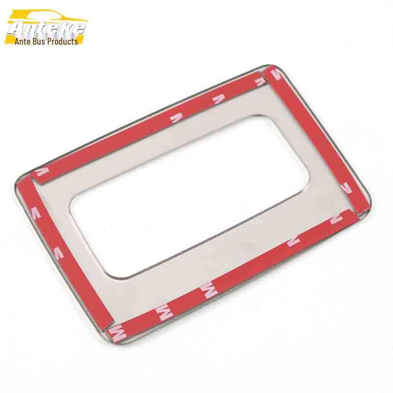 Roewe RX8 Cabin Stainless Steel Storage Box Decorative Patch