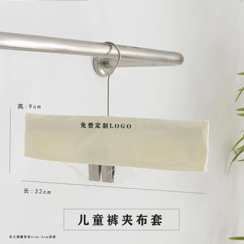 

Магазин одежды Специальная вешалка Противоскользящий чехол Чехол из полиэстеровой ткани Тканевый чехол Защита от пыли Наплечник Бесшовный логотип single