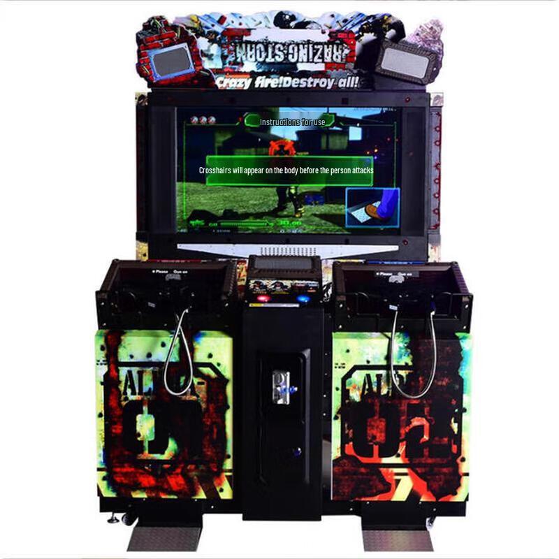 Guoruixinde Dual Player Shooting Arcade Game Machine (CN version)