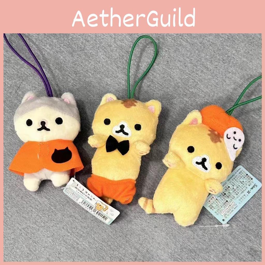 Plush Halloween Cat Pendant With Pumpkin Costume For Collectors And Ideas Gift