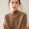 Women's 2025 Cashmere Cable Knit Pullover: Heavyweight, Half-High Collar, Loose, Slimming Sweater.