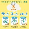 Kikiyu Magnesium Carbonated Water Bath Clin 360g X 2  1 Sachet Included  Kabosu Scent Carbonated Bath Salt