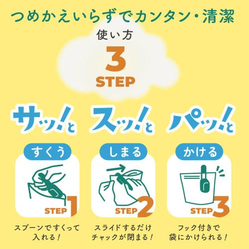 Kikiyu Magnesium Carbonated Water Bath Clin 360g X 2  1 Sachet Included  Kabosu Scent Carbonated Bath Salt