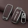 SUG2   Key Fob Cover for Mercedes Benz A B C E S Class W204 W205 W212 W213 W176 GLC MAYBACH Keyless Soft Case