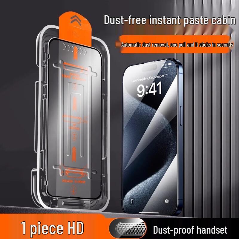 

Защитное стекло Zhiweishi с быстрой установкой для iPhone iPhone 15 Pro Max