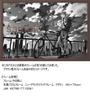 Yanoman in Jigsaw Evangelion RADIO EVA Illustration 01 Asuka on the Hill x 75 Request Spatula Included (Made Japan) 1000-piece Puzzle (50 cm) 10-1365