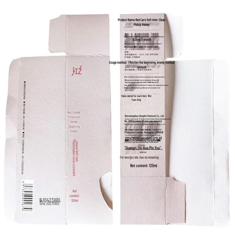 HungChi Gentle Hydrating Pregnancy Facial Cleanser