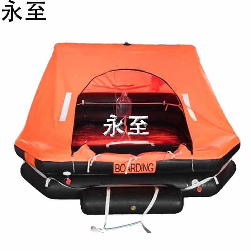 YONGZHI Marine Inflatable Life Raft