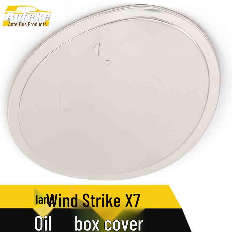 Compatible with Jiangling Landwind X7: Stainless Steel Fuel Tank Cap Decorative Anti-Scratch Sticker.
