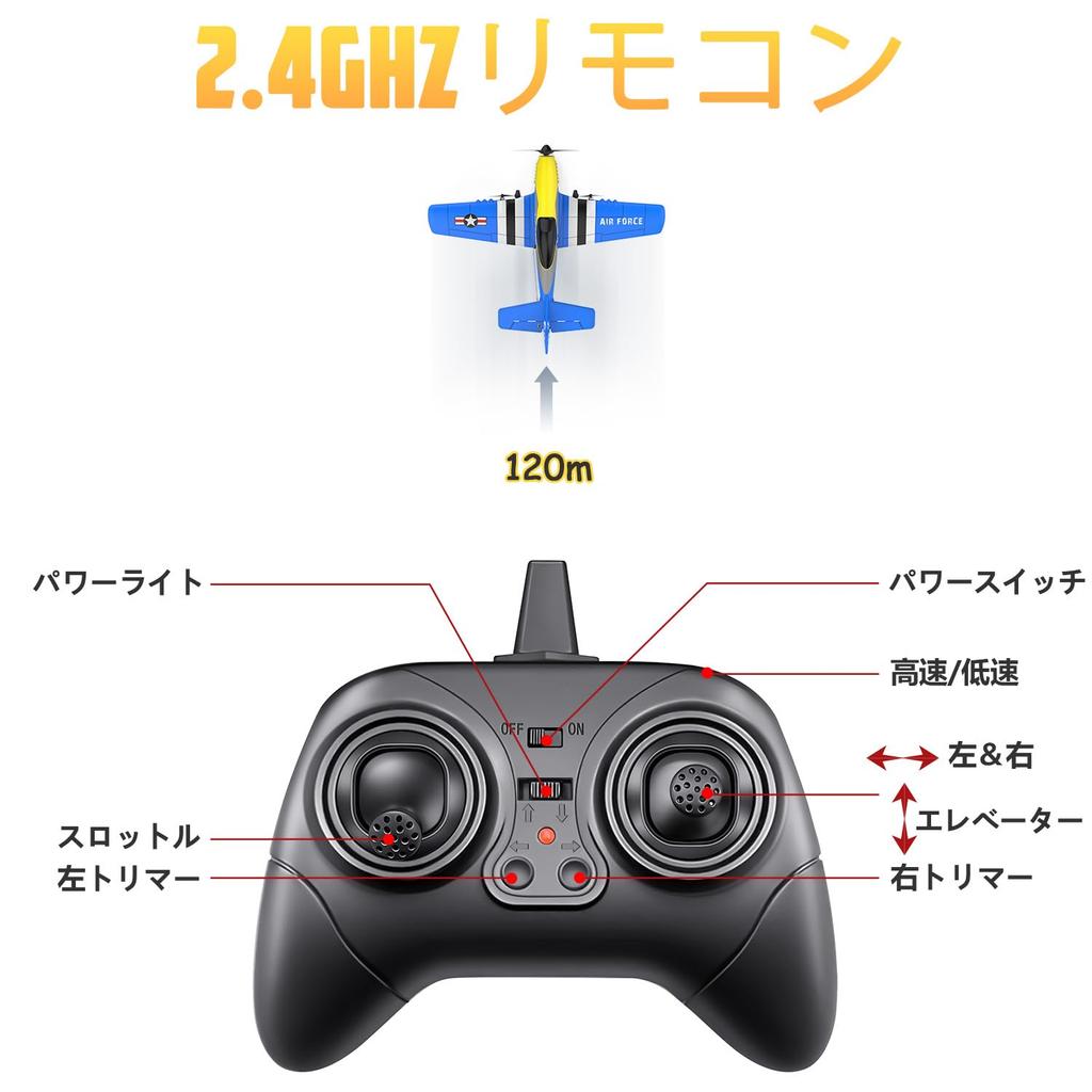 WORK Avión RC Avión de Control Remoto Listo para Giroscopio Fácil de Volar para Niños y Principiantes HAWK'S 3 Canales P-51D Mustang, Vuela, 2.4GHz 6 Ejes