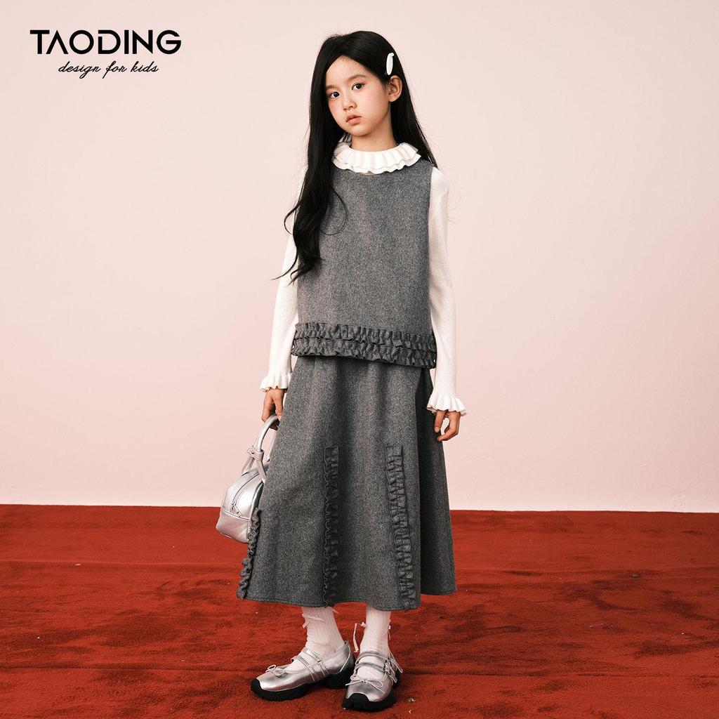 Tao Town Girls' Autumn/Winter Fashion Fleece Vest & Skirt Set - New Year Outfit