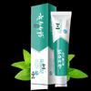 Yunnan Baiyao Jinkoujian Probiotic Toothpaste