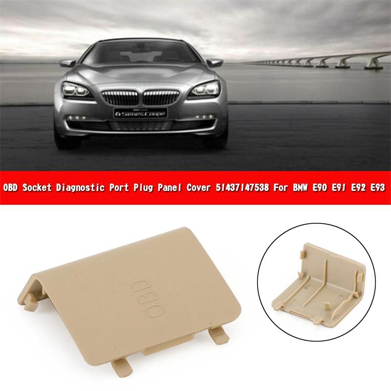 Diagnostic Plug Cover 51437147538 Obd2 Diagnostic Plug Cover Car Interior Kick Plate Cover For Bmw E90 E91 E92 E93 3 Series Lhd
