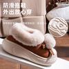 Cute cotton ball cotton slippers women's winter bag heel new thick-soled non-slip velvet warm outer wear cotton shoes women