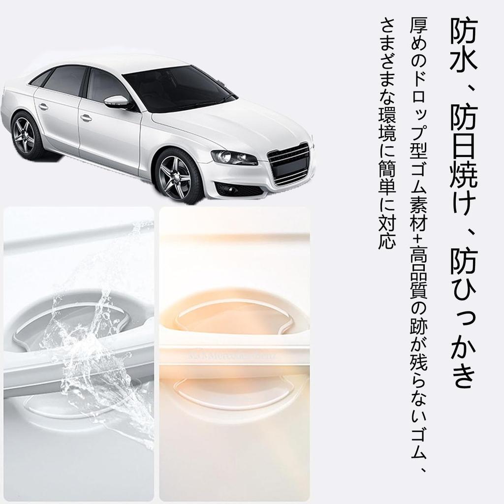 Ochraniacz Klamki Samochodowej, Zestaw 8 Części Samochodowych, Odporny na Zarysowania, Wodoodporny, Łatwa Instalacja, Gałka Drzwiowa,