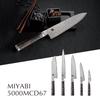 MIYABI Sujihiki 240mm Wykonany w Damaszku Nóż do krojenia z podwójnym ostrzem Wielowarstwowa stal Wyprodukowano w Seki Prefektura Gifu Japoński "5000MCD67 Japonia" Miasto,