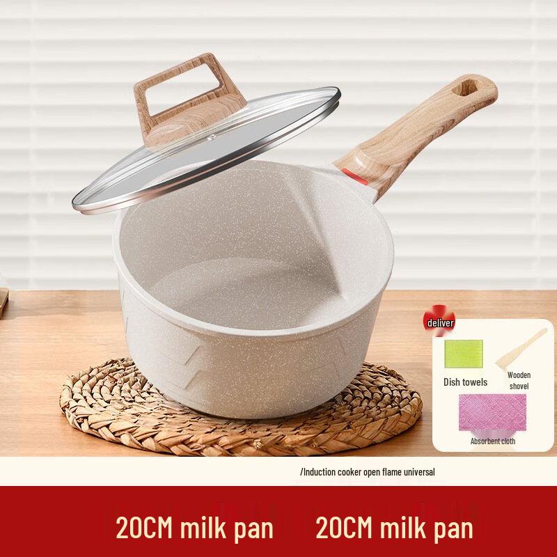Wutuo 18cm Multi-Purpose Milk Pot
