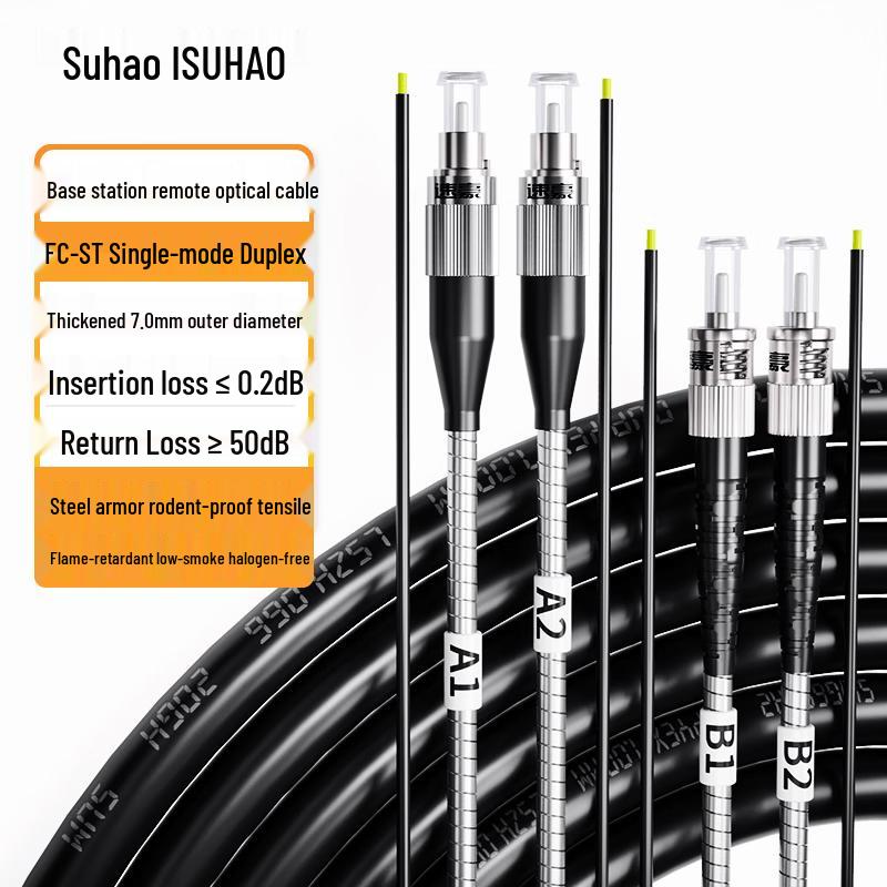 

Outdoor Armored Single-mode Dual-core Fiber Optic Cable