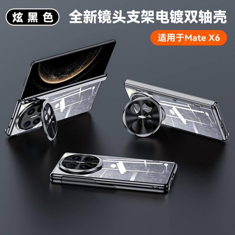 Phone Case With Lens Stand Hinge Mate X6 X7 Collector Edition Shockproof Protective Cover