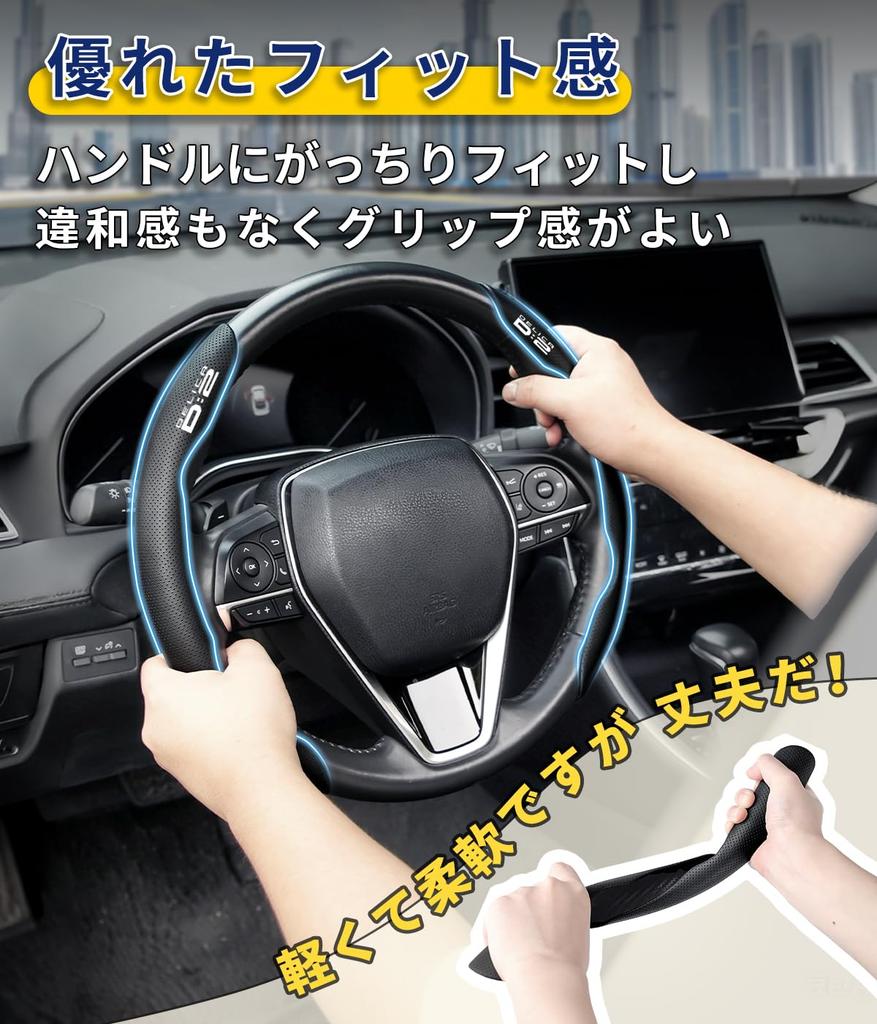 Set of 2 Black Steering Wheel Covers for the Delica and Comfortable Grip for the Steering Fits and MZ and Easy To Includes Interior D2. Soft-touch,