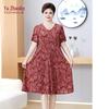 YUZHAOLIN Damen Übergröße Sommerkleid mit Blumendruck
