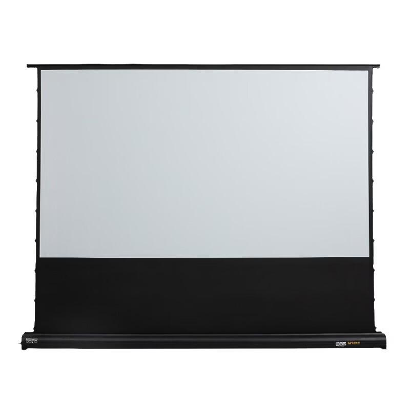 Lan Cai He Electric Floor-Rising Projector Screen
