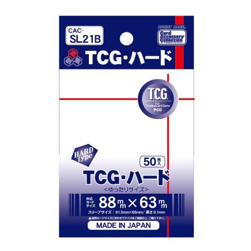 Hobby Base Card Accessory TCG Hard CAC-SL21 Set of 4