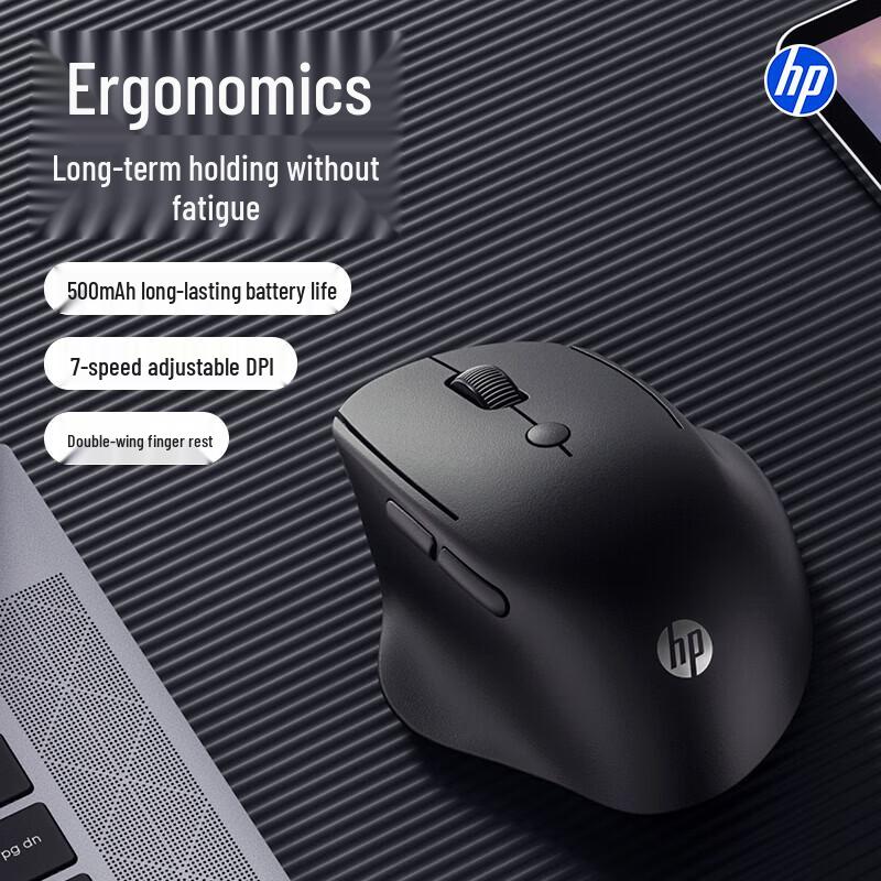 HP Engineer1 Rechargeable Dual-Mode Wireless Mouse