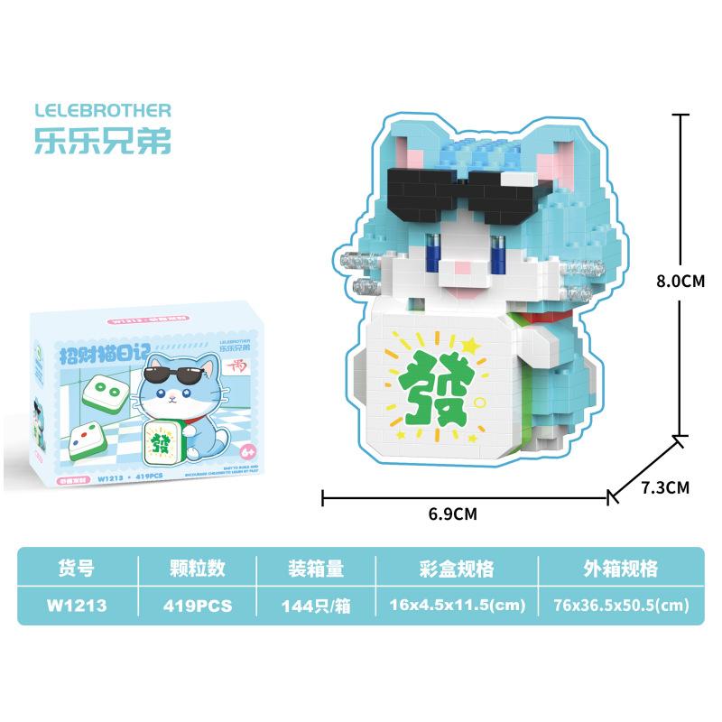 Lucid Cat Meng Fun Children And Girls Assembling Building Blocks Toys Wholesale Ornaments Gifts