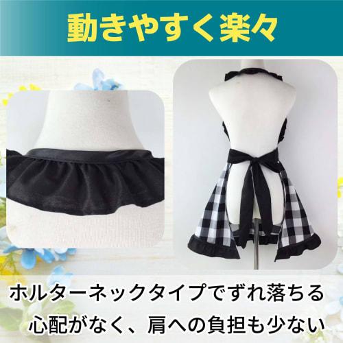 HAMILO Checkered Apron with Ruffles, Cotton, Women's, Restaurant, Gingham Check