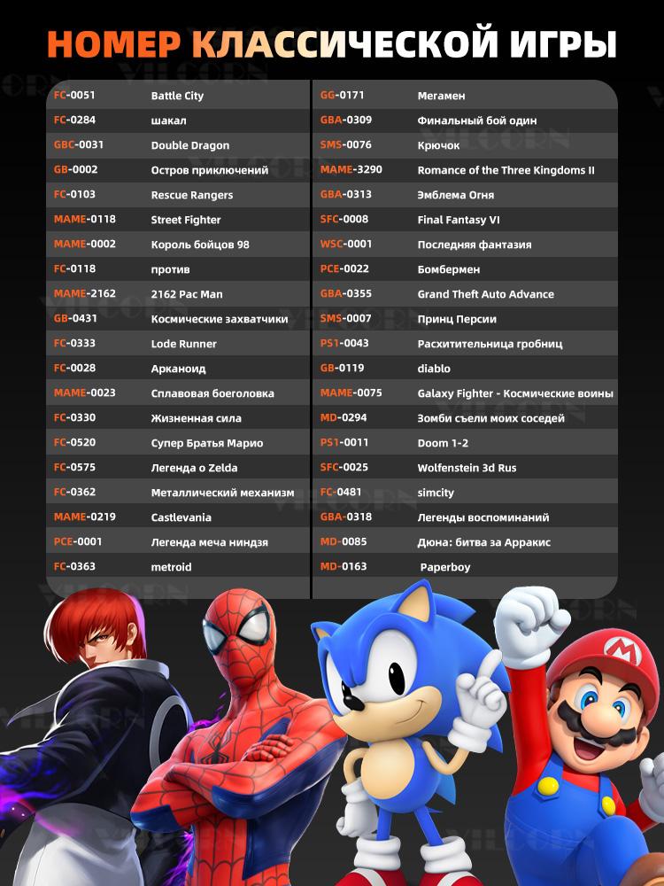 SF3000 Russian Handheld Game Console 4.5 Inch IPS Retro Game Machine For PS1 GBA SFC 10000+ Classic Games Portable Game Player