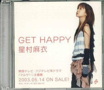 

CD МАИ ХОСИМУРА - Get Happy ADCI80080 SONY MUSIC 2003 Япония Японская поп/рок Б/у