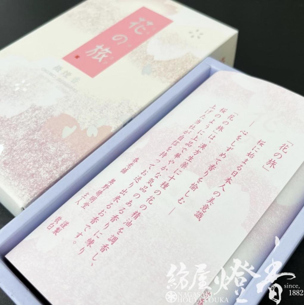Butsuen-do Okuno Seimeido Räucherstäbchen mit leichtem Rauch [Blumenreise Kirschblüte] Großpackung in einer großen Schachtel