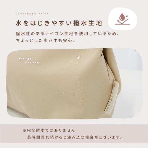 Small, Insulated Lunch Bag [Compact, Lightweight, Water-repellent, and Excellent Cooling]. Stylish Lunch Bag with Ice Pack Pocket for Adults and Child