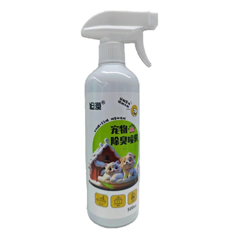 Pet Bioenzyme Odor Removal Spray - 500ml Deodorizing Perfume for Dogs, Hamsters, and Cats.